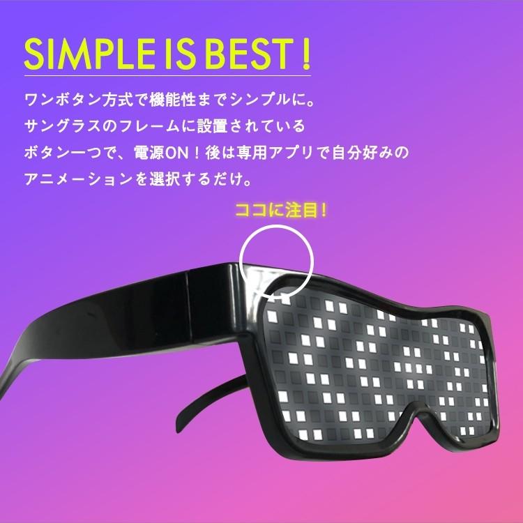 Led ディスプレイグラス 光る サングラス メガネ めがね メンズ ミラー ミラーレンズ ダンス衣装 ダンス パーティグッズ 衣装 クリスマス 新年 Led 013 スマートウォッチ買うなら Saab 通販 Yahoo ショッピング