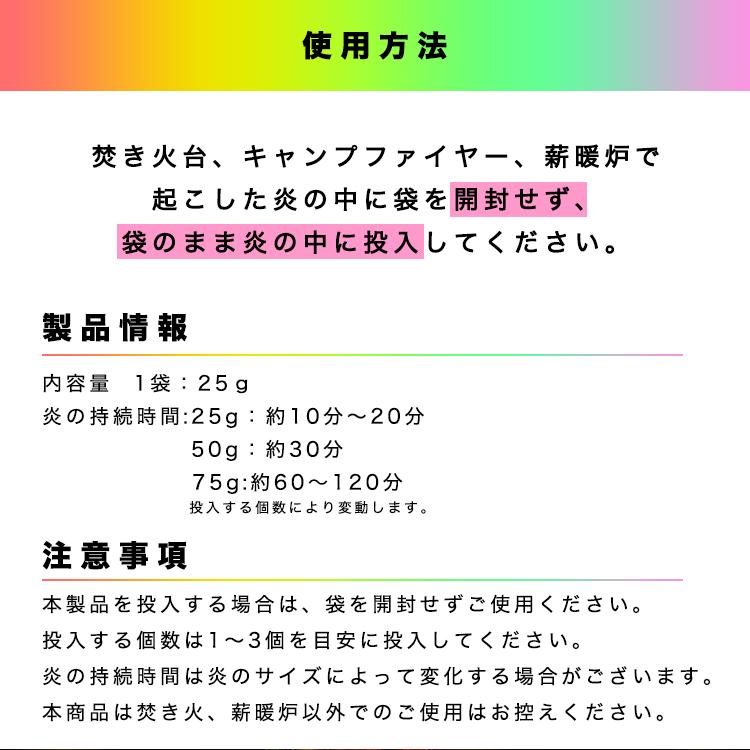 ミスティカルファイヤー マジックファイヤー 焚き火グッズ バーベキュー アウトドア キャンプ用品 キャンプファイアー 焚き火 magicfire Mystical Fire キャンプ｜sabb｜04