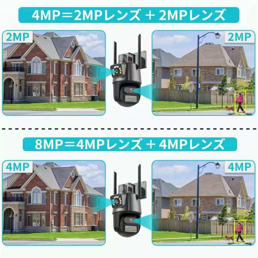 防犯カメラ 屋外 600万画素 WiFi 2画面 PTZ 首振り 355度 AI自動追尾 赤青警告灯 フルカラー夜間 アンテナ 双方向通話 工事不要 IP66防水 |  | 12