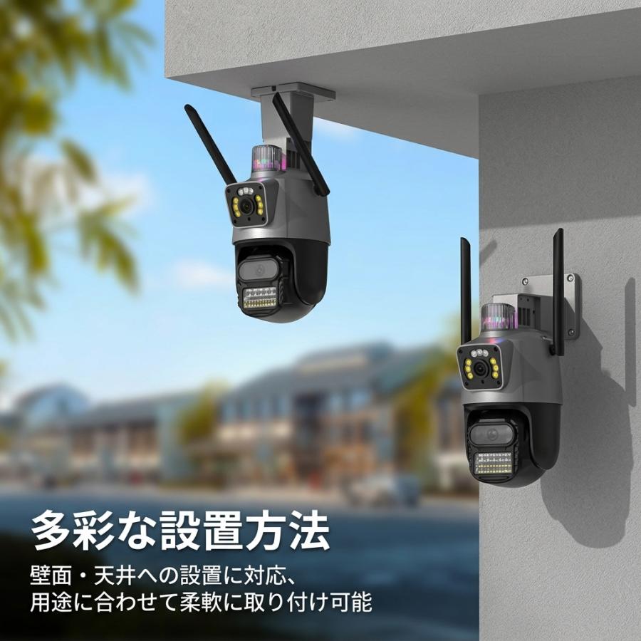 防犯カメラ 屋外 600万画素 WiFi 2画面 PTZ 首振り 355度 AI自動追尾 赤青警告灯 フルカラー夜間 アンテナ 双方向通話 工事不要 IP66防水 |  | 15