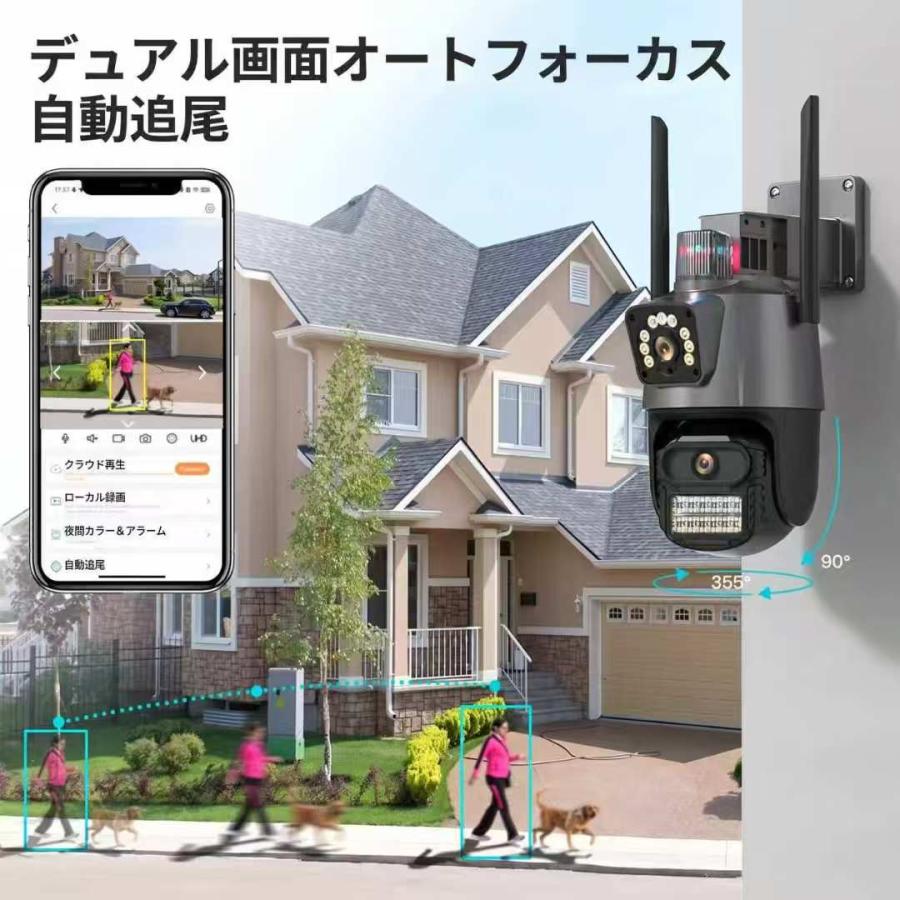 防犯カメラ 屋外 600万画素 WiFi 2画面 PTZ 首振り 355度 AI自動追尾 赤青警告灯 フルカラー夜間 アンテナ 双方向通話 工事不要 IP66防水 |  | 17