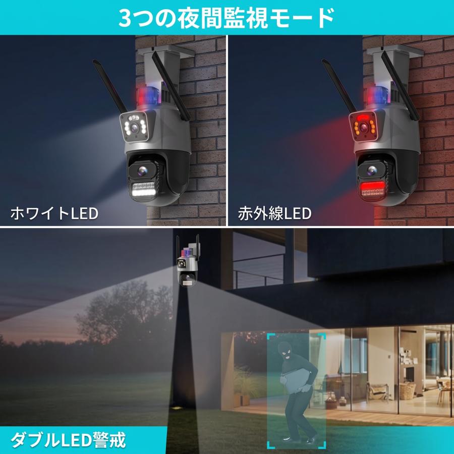 防犯カメラ 屋外 600万画素 WiFi 2画面 PTZ 首振り 355度 AI自動追尾 赤青警告灯 フルカラー夜間 アンテナ 双方向通話 工事不要 IP66防水 |  | 19