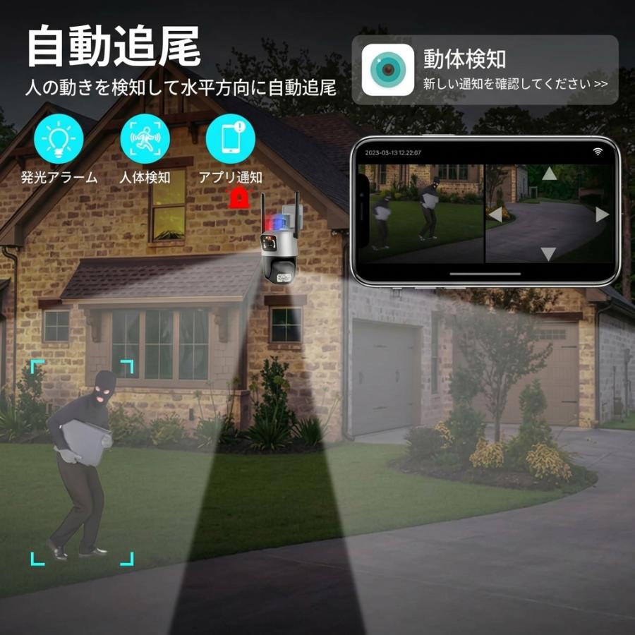 防犯カメラ 屋外 600万画素 WiFi 2画面 PTZ 首振り 355度 AI自動追尾 赤青警告灯 フルカラー夜間 アンテナ 双方向通話 工事不要 IP66防水 |  | 02