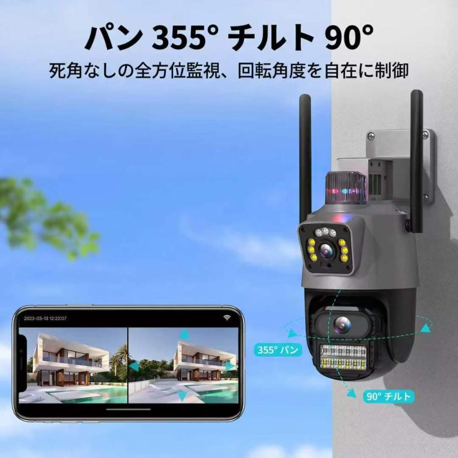 防犯カメラ 屋外 600万画素 WiFi 2画面 PTZ 首振り 355度 AI自動追尾 赤青警告灯 フルカラー夜間 アンテナ 双方向通話 工事不要 IP66防水 |  | 06