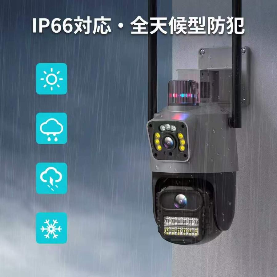 防犯カメラ 屋外 600万画素 WiFi 2画面 PTZ 首振り 355度 AI自動追尾 赤青警告灯 フルカラー夜間 アンテナ 双方向通話 工事不要 IP66防水 |  | 07
