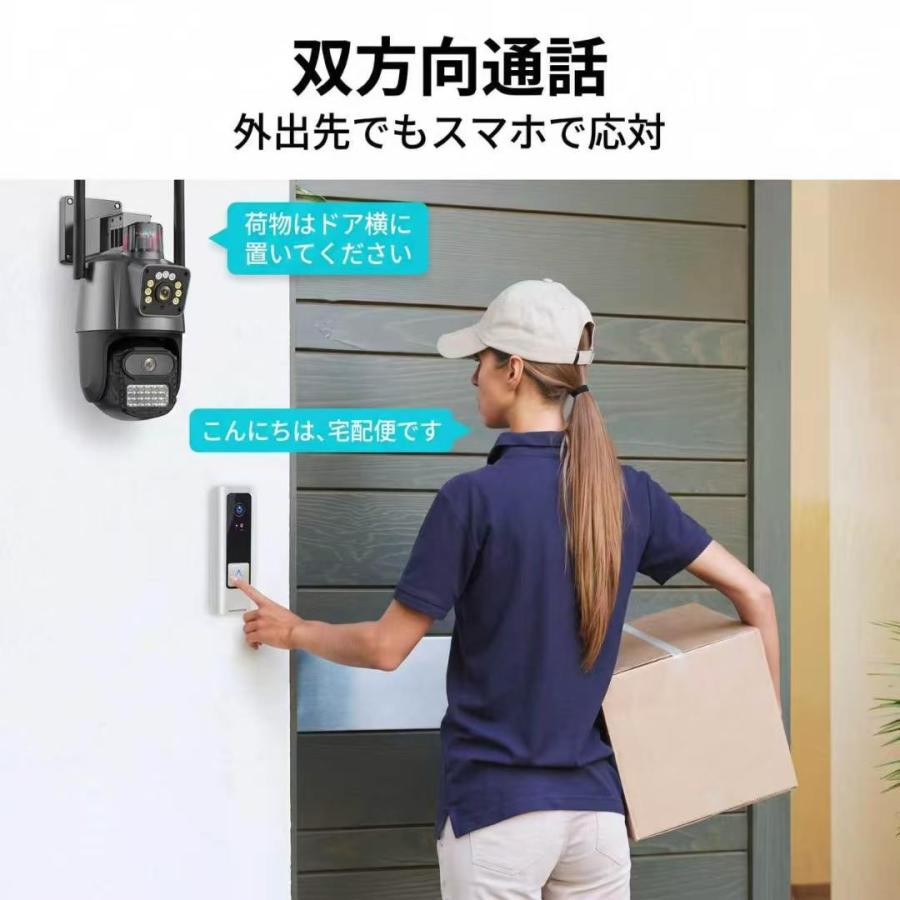 防犯カメラ 屋外 600万画素 WiFi 2画面 PTZ 首振り 355度 AI自動追尾 赤青警告灯 フルカラー夜間 アンテナ 双方向通話 工事不要 IP66防水 |  | 08