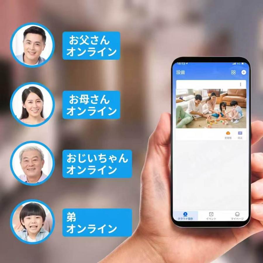 防犯カメラ 屋外 600万画素 WiFi 2画面 PTZ 首振り 355度 AI自動追尾 赤青警告灯 フルカラー夜間 アンテナ 双方向通話 工事不要 IP66防水 |  | 09