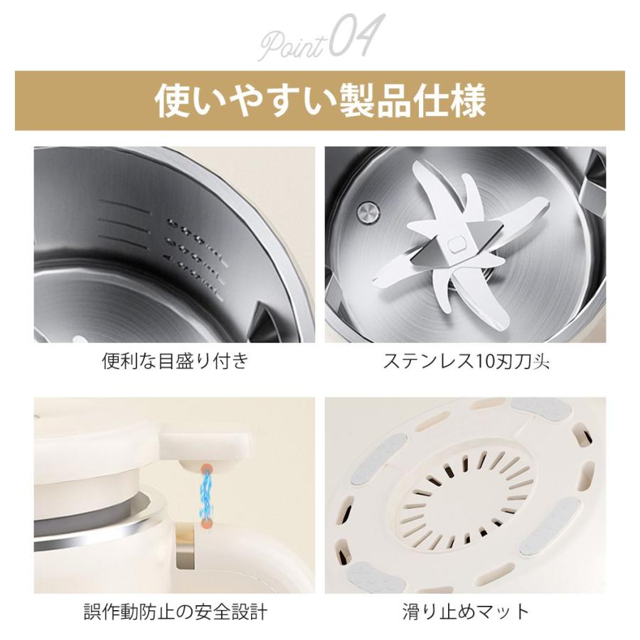 完全豆乳メーカー 自動調理ポット 豆乳機 10L大容量 豆乳マシーン 豆乳ブレンダー ブレンダー ジューサー スープメーカー ヨーグルトメーカー 離乳食 ジュース |  | 10