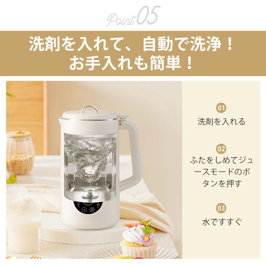 完全豆乳メーカー 自動調理ポット 豆乳機 10L大容量 豆乳マシーン 豆乳