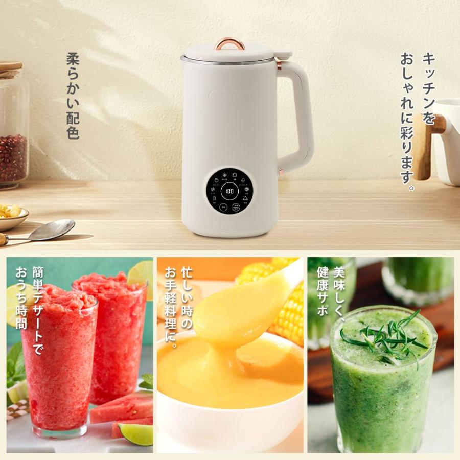 完全豆乳メーカー 自動調理ポット 豆乳機 10L大容量 豆乳マシーン 豆乳ブレンダー ブレンダー ジューサー スープメーカー ヨーグルトメーカー 離乳食 ジュース |  | 03