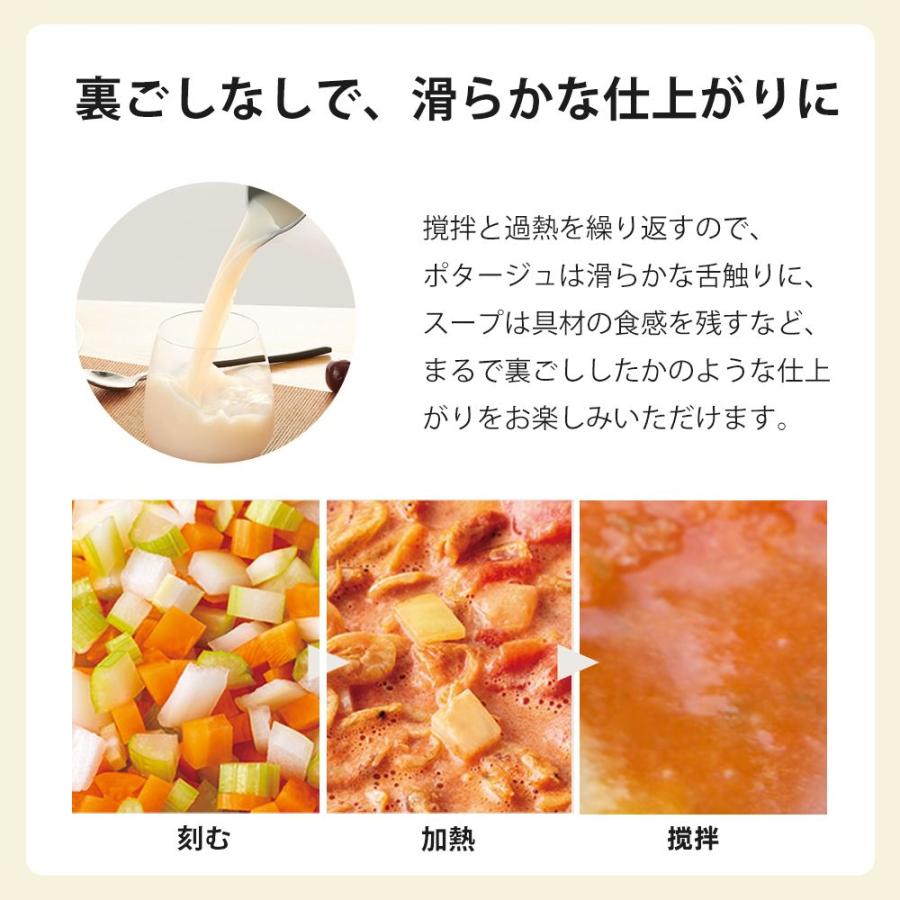 完全豆乳メーカー 自動調理ポット 豆乳機 10L大容量 豆乳マシーン 豆乳ブレンダー ブレンダー ジューサー スープメーカー ヨーグルトメーカー 離乳食 ジュース |  | 08