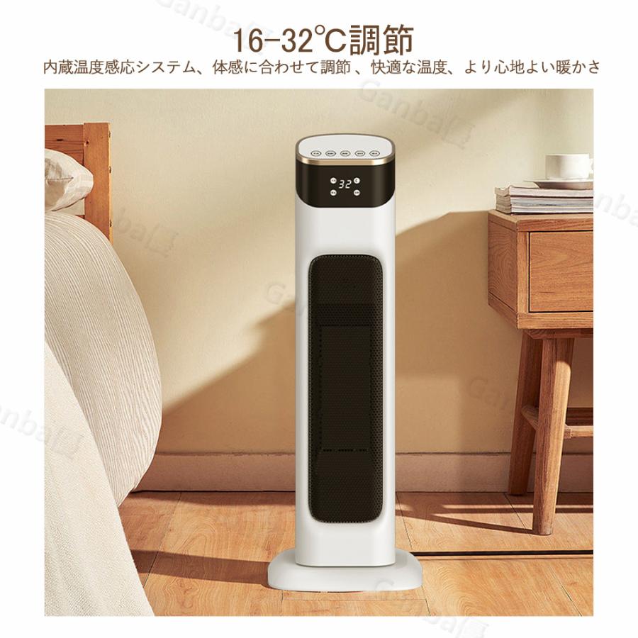 セラミックヒーター 電気ストーブ 冷暖兼用 2000W ヒーター タイマー付き 温冷風扇 カーボンヒーター 左右首振り 3秒速熱 過熱保護 転倒自動OFF 省エネ 防寒 |  | 13