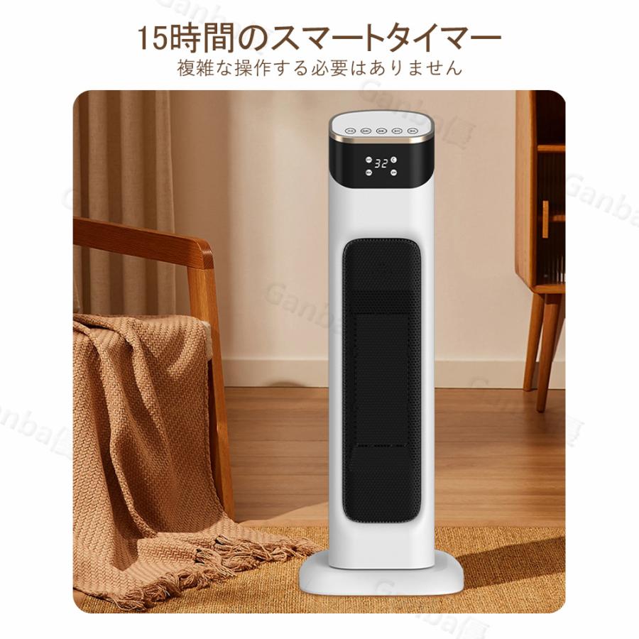 セラミックヒーター 電気ストーブ 冷暖兼用 2000W ヒーター タイマー