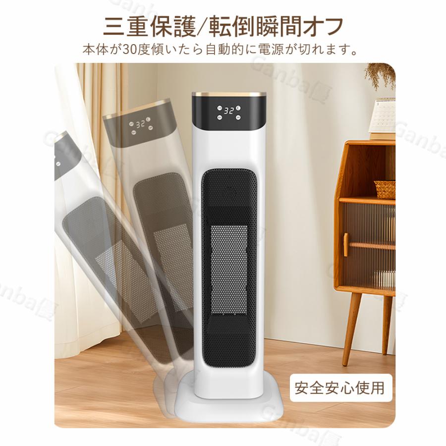 セラミックヒーター 電気ストーブ 冷暖兼用 2000W ヒーター タイマー