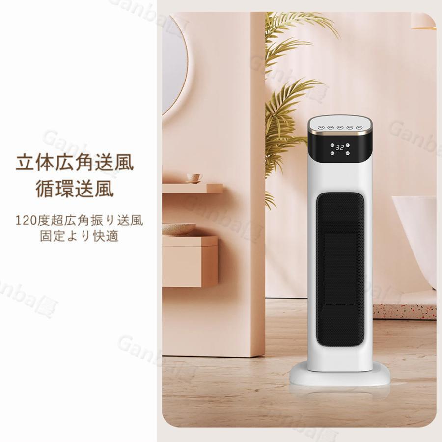 セラミックヒーター 電気ストーブ 冷暖兼用 2000W ヒーター タイマー付き 温冷風扇 カーボンヒーター 左右首振り 3秒速熱 過熱保護 転倒自動OFF 省エネ 防寒 |  | 18