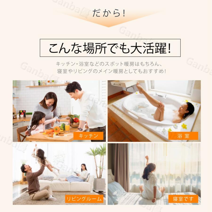 セラミックヒーター 電気ストーブ 冷暖兼用 2000W ヒーター タイマー付き 温冷風扇 カーボンヒーター 左右首振り 3秒速熱 過熱保護 転倒自動OFF 省エネ 防寒 |  | 19