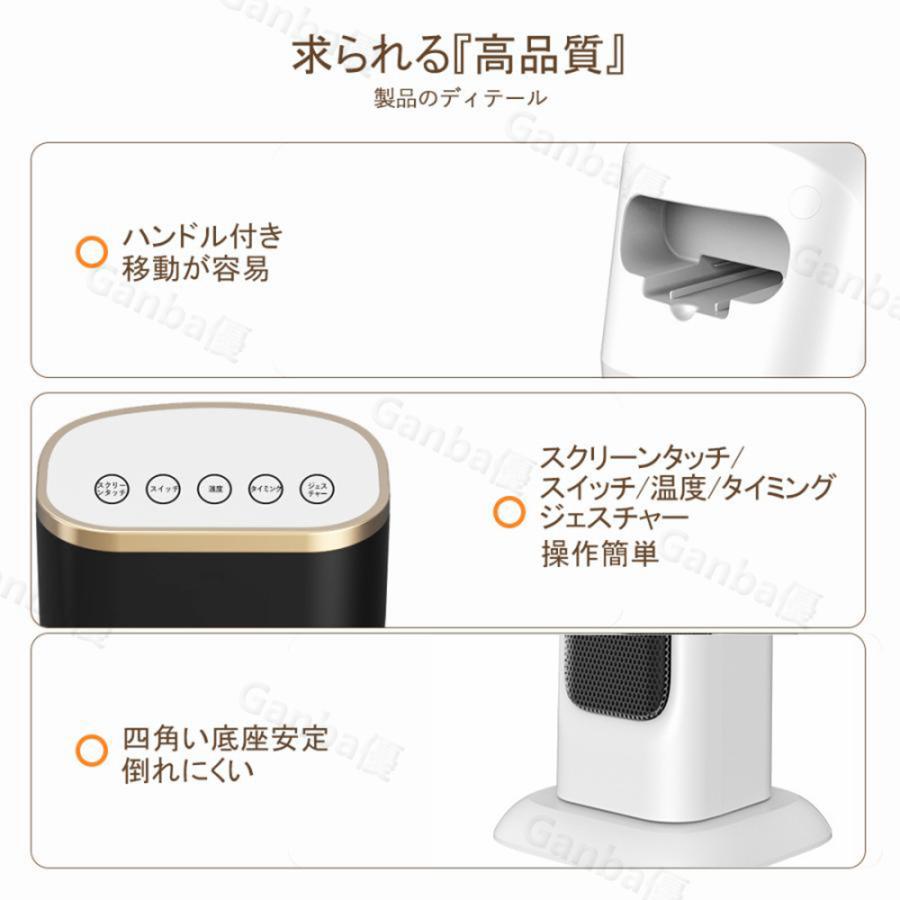 セラミックヒーター 電気ストーブ 冷暖兼用 2000W ヒーター タイマー付き 温冷風扇 カーボンヒーター 左右首振り 3秒速熱 過熱保護 転倒自動OFF 省エネ 防寒 |  | 20