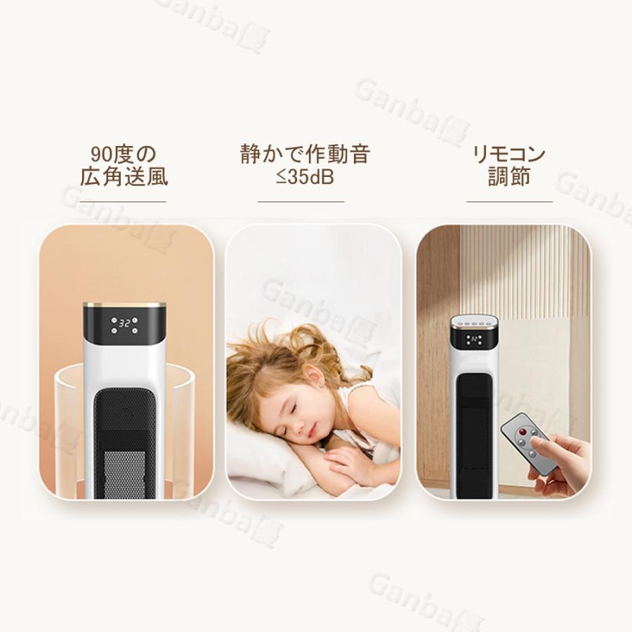 セラミックヒーター 電気ストーブ 冷暖兼用 2000W ヒーター タイマー付き 温冷風扇 カーボンヒーター 左右首振り 3秒速熱 過熱保護 転倒自動OFF 省エネ 防寒 |  | 09