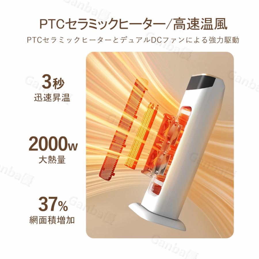 セラミックヒーター 電気ストーブ 冷暖兼用 2000W ヒーター タイマー