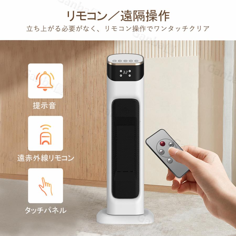 セラミックヒーター 電気ストーブ 冷暖兼用 2000W ヒーター タイマー付き 温冷風扇 カーボンヒーター 左右首振り 3秒速熱 過熱保護 転倒自動OFF 省エネ 防寒 |  | 11