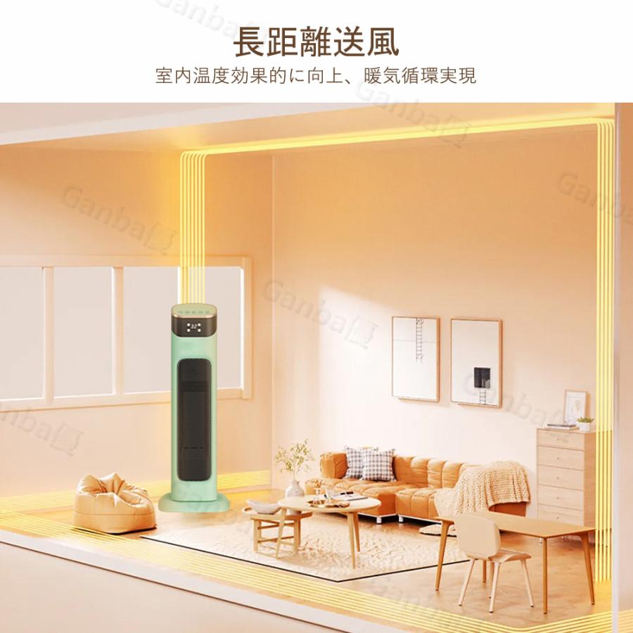 セラミックヒーター 電気ストーブ 冷暖兼用 2000W ヒーター タイマー付き 温冷風扇 カーボンヒーター 左右首振り 3秒速熱 過熱保護 転倒自動OFF 省エネ 防寒 |  | 12