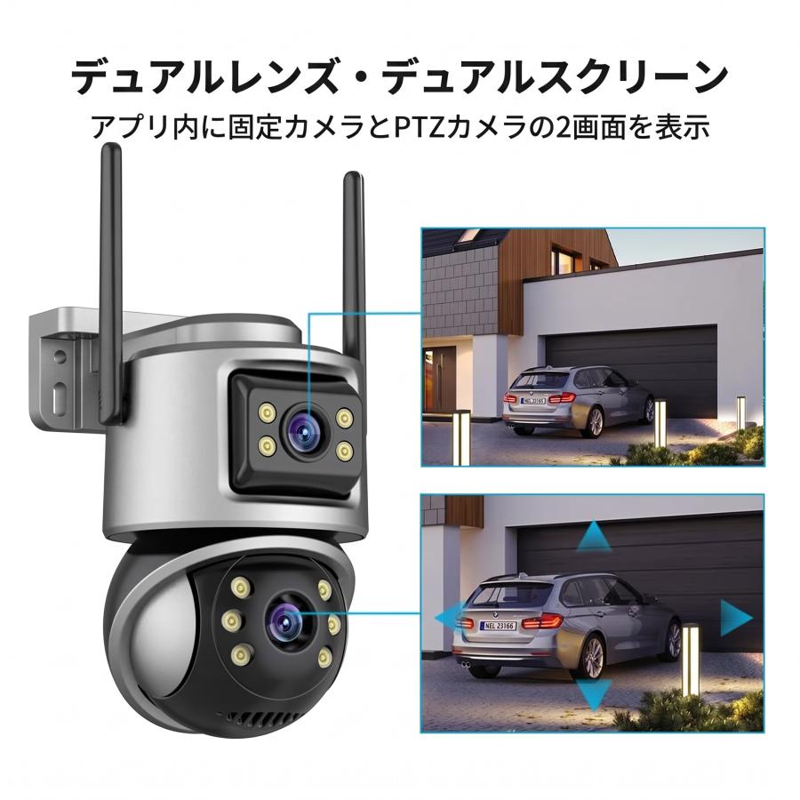 防犯カメラ 屋外 600万画素 Wi-Fi 2画面 PTZ 首振り 人体検知 自動追尾 5倍ズーム フルカラー夜間 3つの暗視モード 双方向通話 Bluetooth IP66 |  | 10