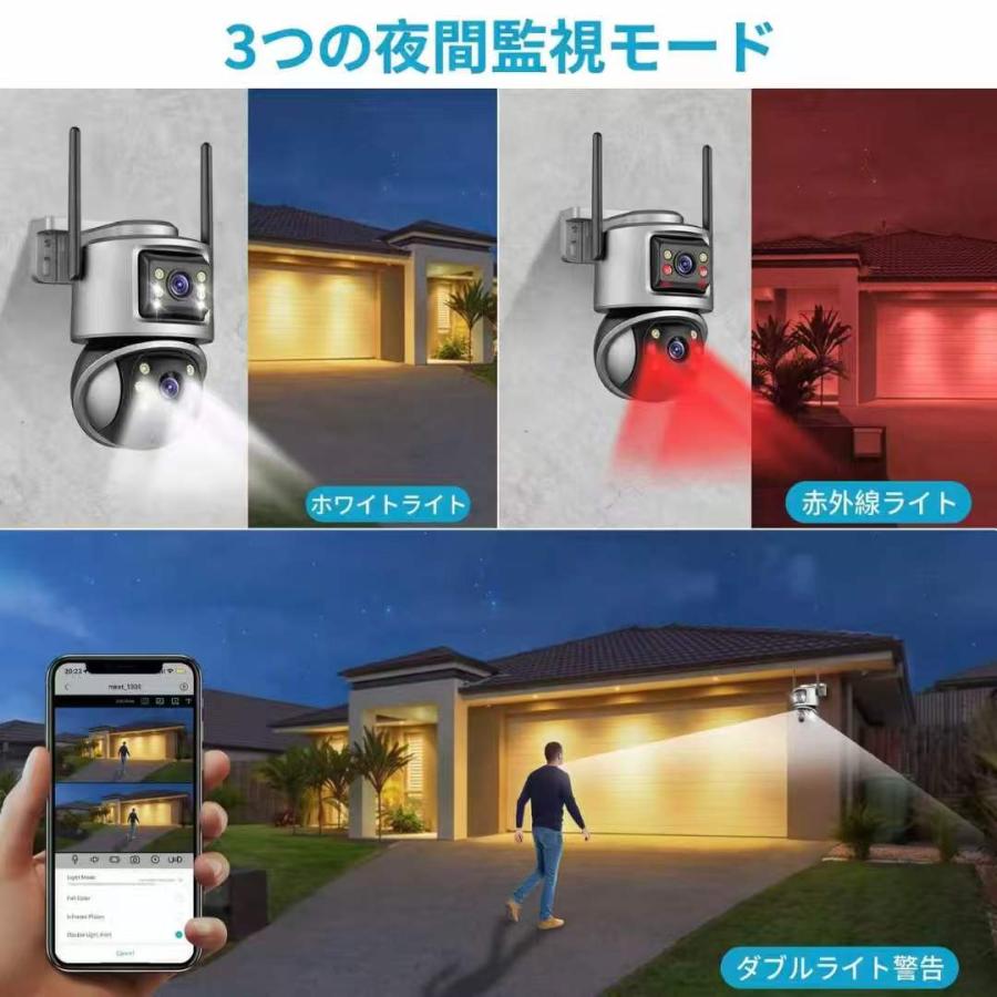 防犯カメラ 屋外 600万画素 Wi-Fi 2画面 PTZ 首振り 人体検知 自動追尾 5倍ズーム フルカラー夜間 3つの暗視モード 双方向通話 Bluetooth IP66 |  | 11