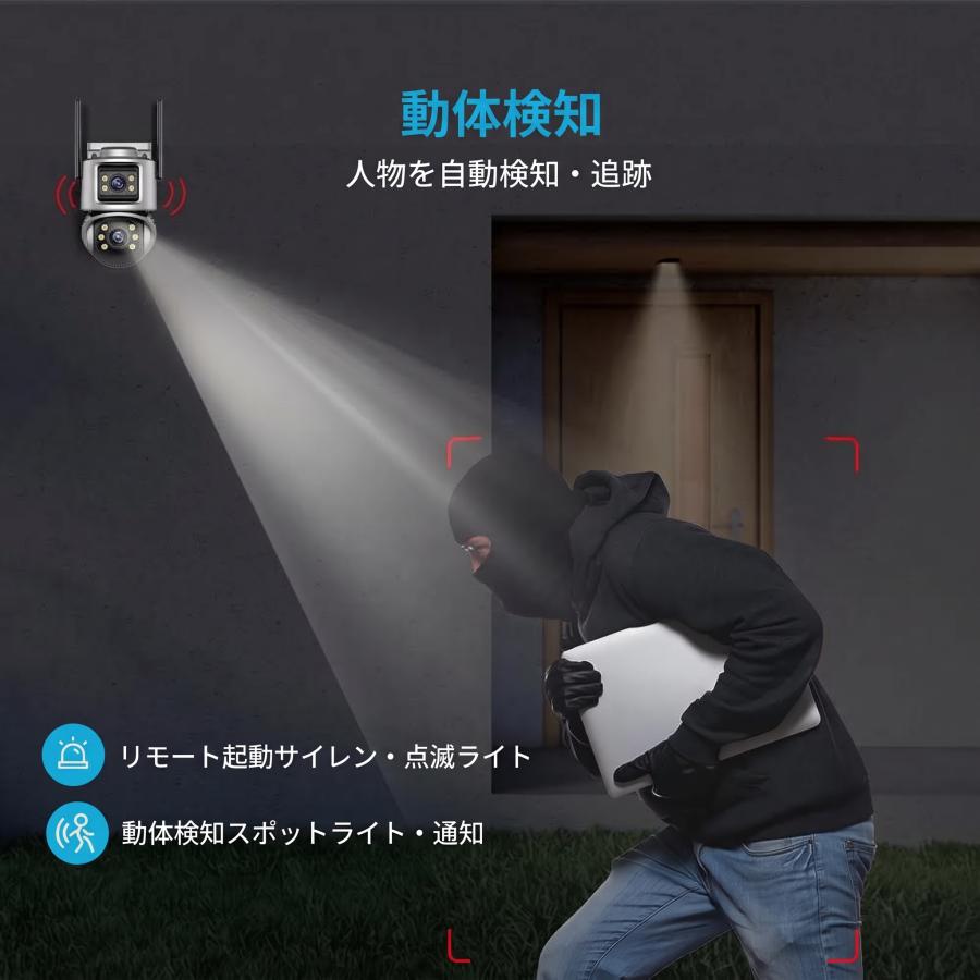 防犯カメラ 屋外 600万画素 Wi-Fi 2画面 PTZ 首振り 人体検知 自動追尾 5倍ズーム フルカラー夜間 3つの暗視モード 双方向通話 Bluetooth IP66 |  | 12
