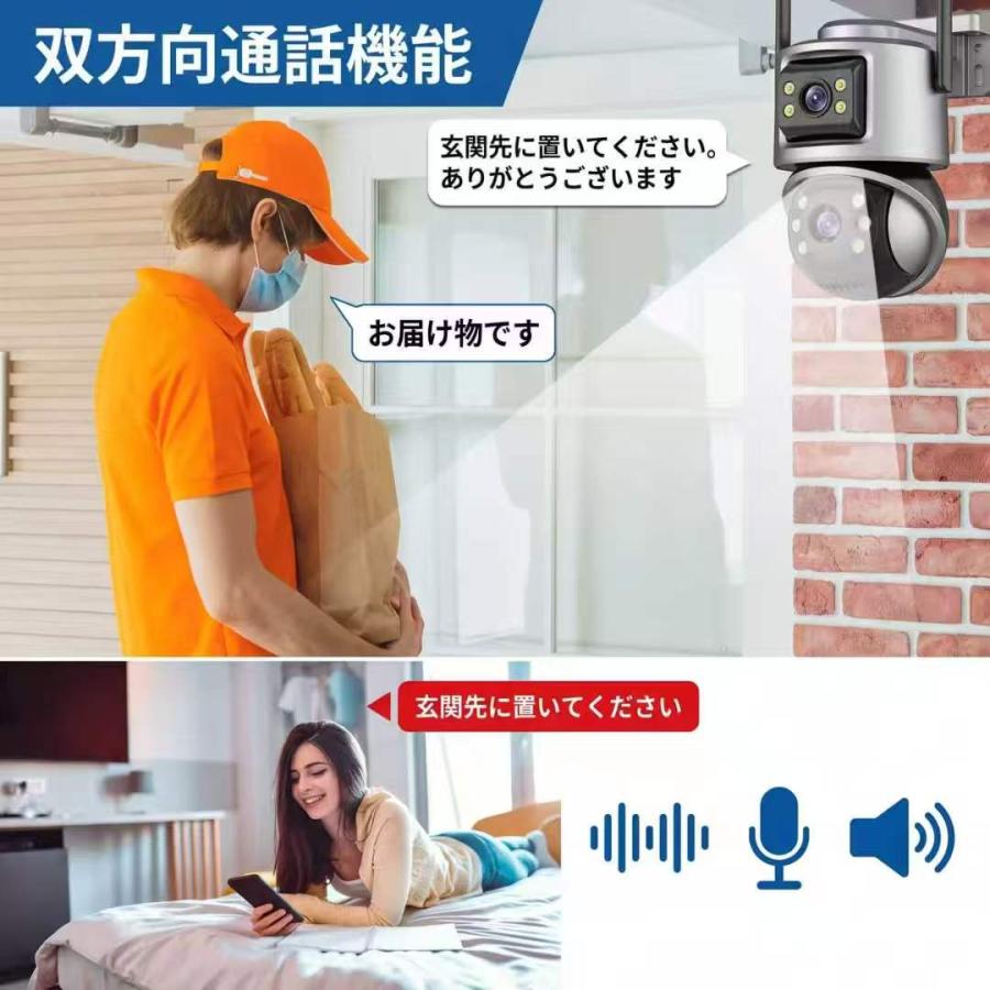 防犯カメラ 屋外 600万画素 Wi-Fi 2画面 PTZ 首振り 人体検知 自動追尾 5倍ズーム フルカラー夜間 3つの暗視モード 双方向通話 Bluetooth IP66 |  | 01
