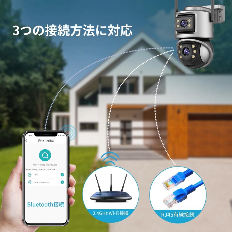 防犯カメラ 屋外 600万画素 Wi-Fi 2画面 PTZ 首振り 人体検知 自動追尾 5倍ズーム フルカラー夜間 3つの暗視モード 双方向通話 Bluetooth IP66 |  | 03