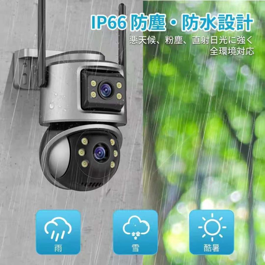 防犯カメラ 屋外 600万画素 Wi-Fi 2画面 PTZ 首振り 人体検知 自動追尾 5倍ズーム フルカラー夜間 3つの暗視モード 双方向通話 Bluetooth IP66 |  | 04