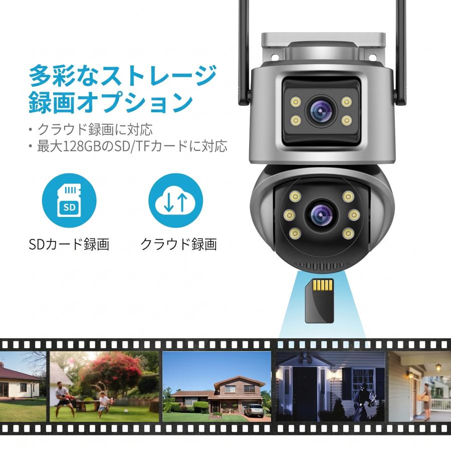 防犯カメラ 屋外 600万画素 Wi-Fi 2画面 PTZ 首振り 人体検知 自動追尾 5倍ズーム フルカラー夜間 3つの暗視モード 双方向通話 Bluetooth IP66 |  | 05