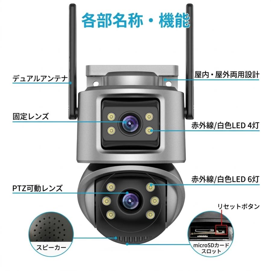 防犯カメラ 屋外 600万画素 Wi-Fi 2画面 PTZ 首振り 人体検知 自動追尾 5倍ズーム フルカラー夜間 3つの暗視モード 双方向通話 Bluetooth IP66 |  | 08