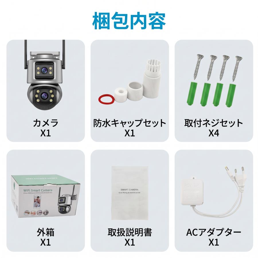 防犯カメラ 屋外 600万画素 Wi-Fi 2画面 PTZ 首振り 人体検知 自動追尾 5倍ズーム フルカラー夜間 3つの暗視モード 双方向通話 Bluetooth IP66 |  | 09