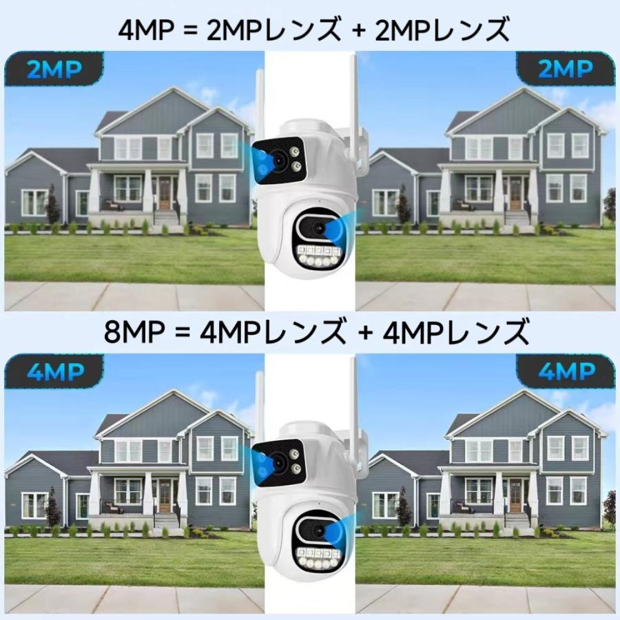 防犯カメラ 屋外 ワイヤレス WiFi 8MP4K デュアルレンズ 暗視 フルカラー 人体検知 動体検知 自動追跡 双方向音声 IP66防水 スマホ連動 遠隔監視 PTZ 監視カメラ |  | 10