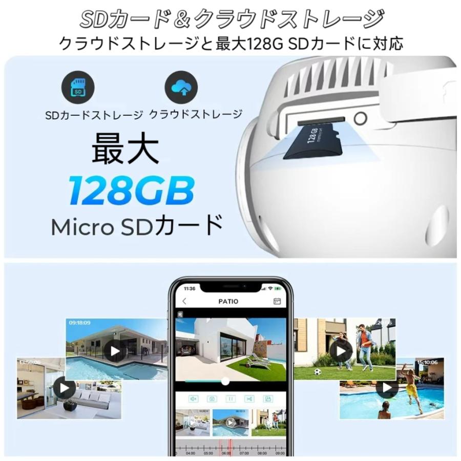 防犯カメラ 屋外 ワイヤレス WiFi 8MP4K デュアルレンズ 暗視 フルカラー 人体検知 動体検知 自動追跡 双方向音声 IP66防水 スマホ連動 遠隔監視 PTZ 監視カメラ |  | 12