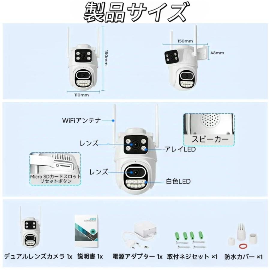 防犯カメラ 屋外 ワイヤレス WiFi 8MP4K デュアルレンズ 暗視 フルカラー 人体検知 動体検知 自動追跡 双方向音声 IP66防水 スマホ連動 遠隔監視 PTZ 監視カメラ |  | 01