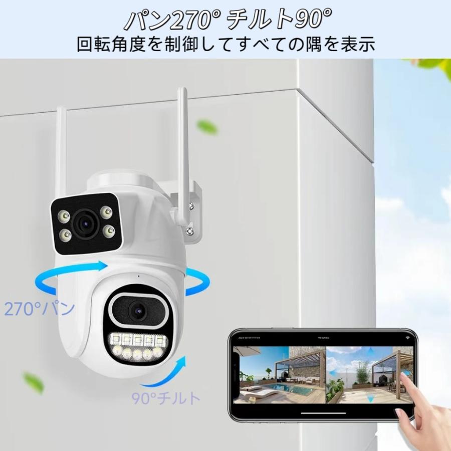 防犯カメラ 屋外 ワイヤレス WiFi 8MP4K デュアルレンズ 暗視 フルカラー 人体検知 動体検知 自動追跡 双方向音声 IP66防水 スマホ連動 遠隔監視 PTZ 監視カメラ |  | 03