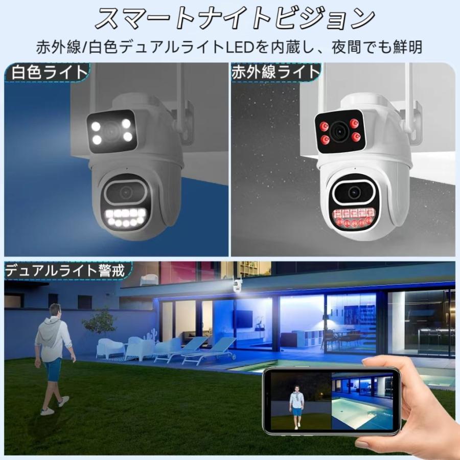 防犯カメラ 屋外 ワイヤレス WiFi 8MP4K デュアルレンズ 暗視 フルカラー 人体検知 動体検知 自動追跡 双方向音声 IP66防水 スマホ連動 遠隔監視 PTZ 監視カメラ |  | 08