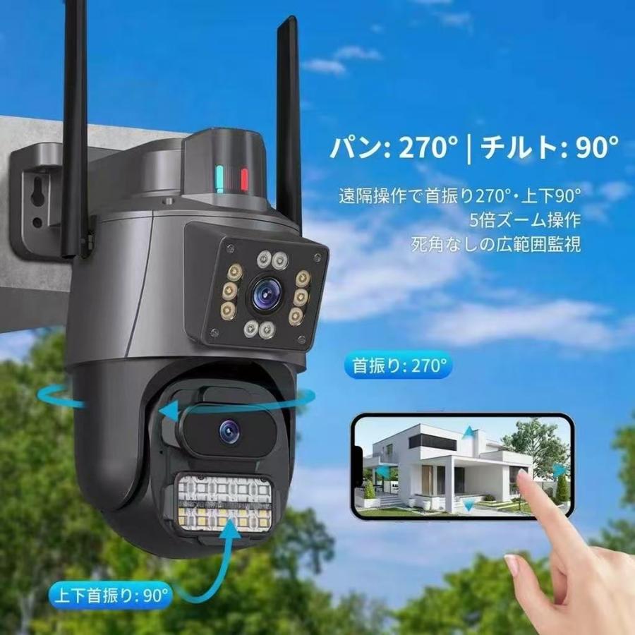 防犯カメラ 屋外 600万画素 Wi-Fi 2画面 PTZ 首振り 自動追尾 フルカラー暗視 5倍ズーム 双方向通話 発光威嚇 Bluetooth配網 工事不要 IP66防水 |  | 10