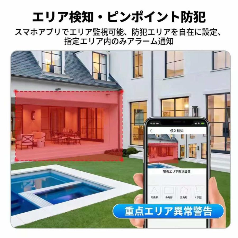 防犯カメラ 屋外 600万画素 Wi-Fi 2画面 PTZ 首振り 自動追尾 フルカラー暗視 5倍ズーム 双方向通話 発光威嚇 Bluetooth配網 工事不要 IP66防水 |  | 12