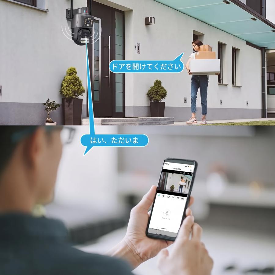 防犯カメラ 屋外 600万画素 Wi-Fi 2画面 PTZ 首振り 自動追尾 フルカラー暗視 5倍ズーム 双方向通話 発光威嚇 Bluetooth配網 工事不要 IP66防水 |  | 13