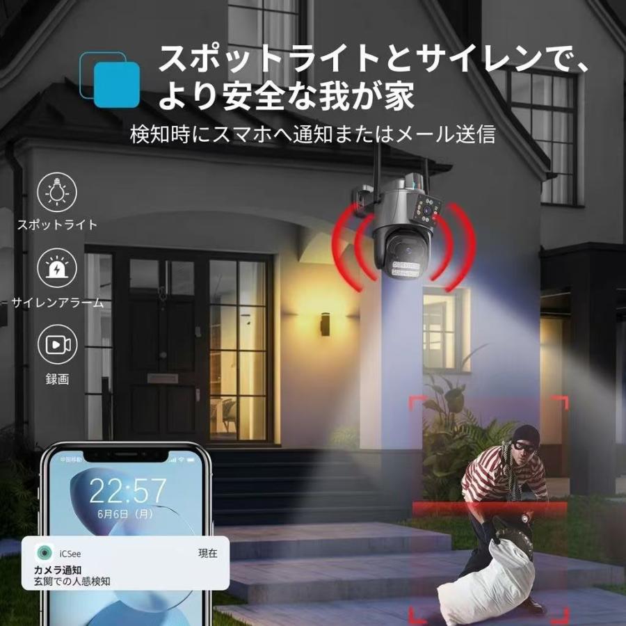 防犯カメラ 屋外 600万画素 Wi-Fi 2画面 PTZ 首振り 自動追尾 フルカラー暗視 5倍ズーム 双方向通話 発光威嚇 Bluetooth配網 工事不要 IP66防水 |  | 16