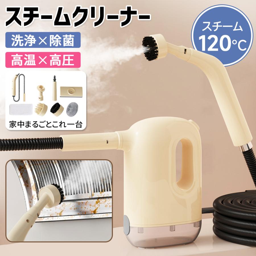 スチームクリーナー スチーム掃除機 高温蒸気 温度ディスプレイ　大掃除　スチーム Amazon | Torder スチームクリーナー 高温スチームモップ
