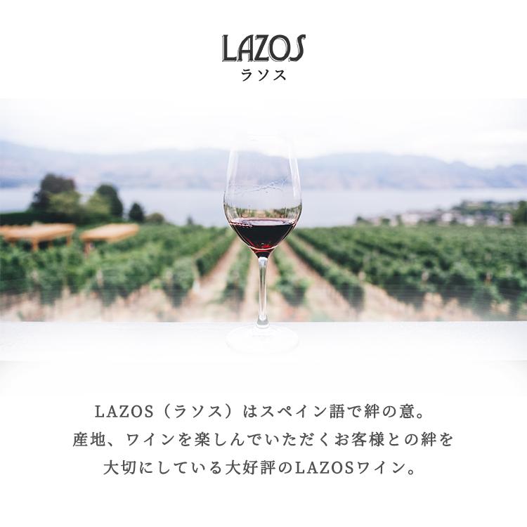 LAZOS ラソス クラッセル ブリュット スパークリング 超辛口 極辛口 辛め イタリア 白泡酒 炭酸 クリオマセーション ヴェネト 750ml｜sabb｜05