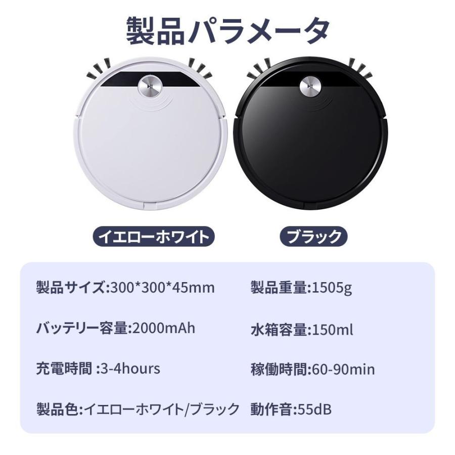 2025新品 ロボット掃除機 お掃除ロボット 6800Pa 強力吸引 安い 全自動