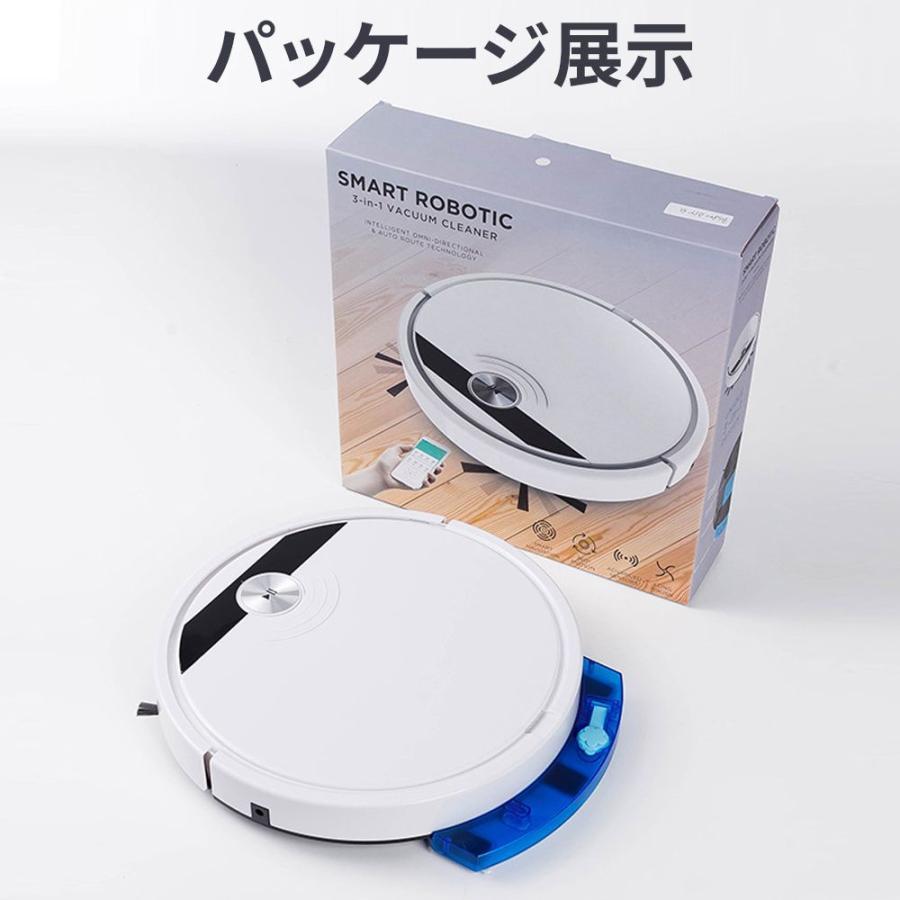 2025新品 ロボット掃除機 お掃除ロボット 6800Pa 強力吸引 安い 全自動