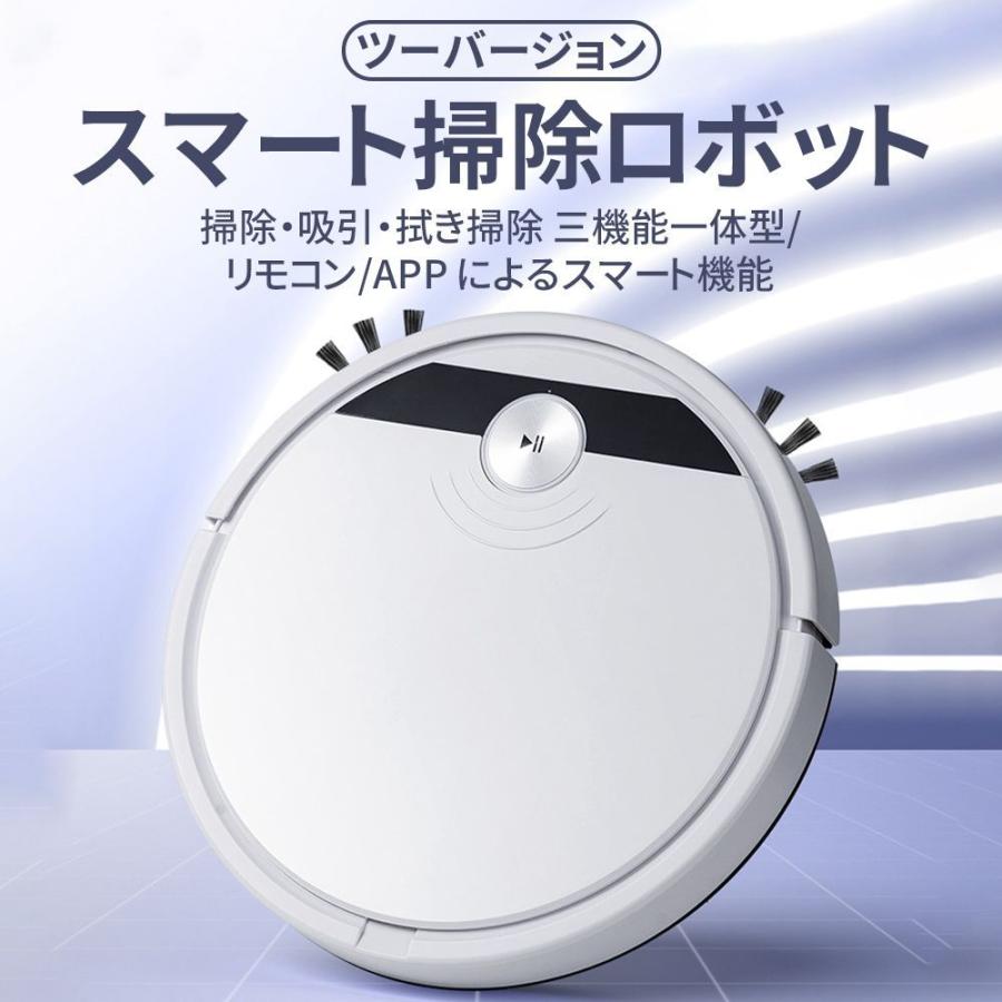 2025新品 ロボット掃除機 お掃除ロボット 6800Pa 強力吸引 安い 全自動
