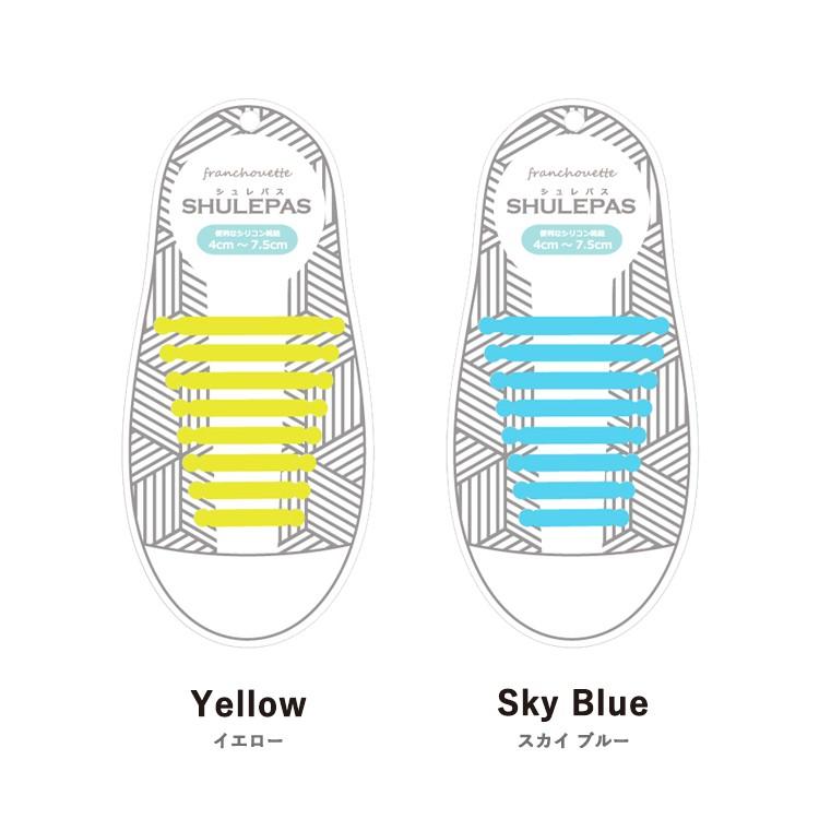 結ばない 靴紐 SHULEPAS シュレパス シューレース スニーカー シューズ 靴ひも 靴 伸びる 伸縮 シリコン スポーツ アウトドア メンズ  レディース （大人用) :shu-001:スマートウォッチ買うなら SAAB - 通販 - Yahoo!ショッピング