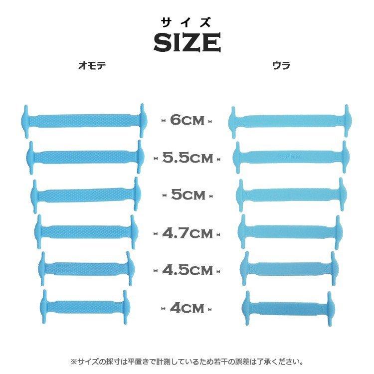 結ばない靴紐 靴ひも濡れない 汚れない ほどけない SHULEPAS シュレパス キッズ 育児グッズ 育児便利グッズ スニーカー 靴紐 （子供用)｜sabb｜20